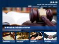 Business: Law Office of Steven J West | Address: 124 N Scott St, Joliet, IL 60432